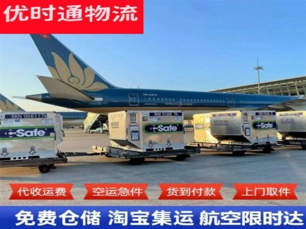 武定到丹麦空运加急专线